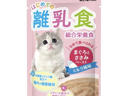 20% OFF: Aixia Kenko Tuna With Chicken Paste Kitten Pouch Cat Food 40g x 12 Online