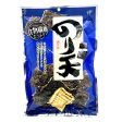 Fried Nori Online Sale