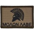 Molon Labe Spartan Head Patch Sale